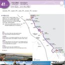 현남면사무소 이미지