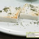 퓨전떡 만들기 이미지