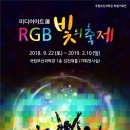 부산과학관 1층 이미지