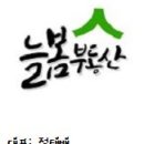 늘봄카센타 이미지