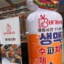 버거앤파스타 위례점