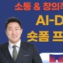 애듀뱅크제네럴스