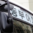 (버스)동부아파트 이미지