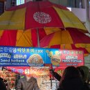 스타벅스비프(BIFF)광장점 | 부산 남포동 씨앗호떡 내돈내산 BIFF광장 웨이팅 없이 먹은 흑미씨앗호떡 꿀팁