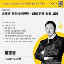 에프씨엔터테인먼트 이미지