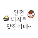 달림양과 이미지
