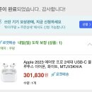 장전정자나무낚시터 | 어쩌다 속초 1박2일 여행 | 휴가철에 강원도 가면 안 되는 이유 | 혼자 뚜벅이 속초