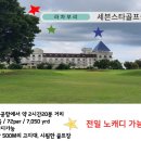 세븐스타 이미지