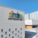 신대도서관 이미지