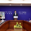 그린시티 이뉴스투데이