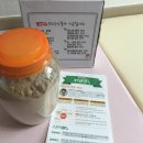 대보선식 이미지