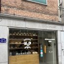 없음(upsm) | 숙대입구역 맛집 - 건강하고 비건식사빵이 많은 upsm bakery 없음 베이커리 내돈내산후기