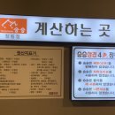 승승장림점