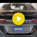 내차소리 BMW M8 컴피티션에디션 이미지