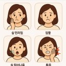 닥터스피부과의원 | [닥터스피부과의원 목동점] – 민트실 리프팅 – 처진 볼·턱선 개선, 언제 누구에게 효과적일까?