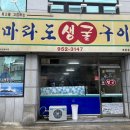 대구 북구 경대로5길 4 이미지