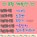 우리아이요리스토리