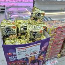 사천농협하나로 이미지