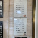 삼청골명가The수제비 - 양평군 경강로 1014 | 삼청골명가The수제비