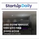 바바라코코 멤버스