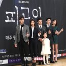 [&#39;피고인&#39; 종영①] 월화극 1위 놓치지 않은 &#39;피고인&#39;, 30%도 가능할까 이미지