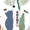 클럽 프렌즈 이미지