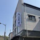 둔포식당 | [아산/둔포맛집] 송가네 손두부_얼큰 순두부 맛집 솔직후기