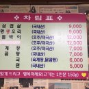한촌돌구이 이미지