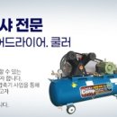주식회사 한신기업