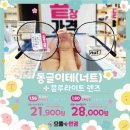 새봄안경 이미지
