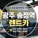 송정카서비스 이미지