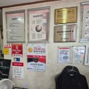 스피드메이트 비산점 이미지