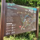 구봉산 치유숲길 입구 이미지