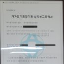 명성그린약국 이미지