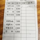 부경밀면 이미지