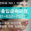 이탑치과 네이버블로그