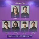 240405 뮤지컬 넥스트 투 노멀 (스포 O)