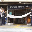 박달1동행정복지센터 이미지