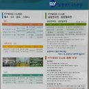 (주)동영 | 강남 오픈런 없이 수영 등록 가능한 곳 역삼 동영문화센터 성인 수영등록 후기