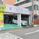 신안해물아구찜 | 개봉역 점심 원이랑아구찜 신선한 해물찜 맛집