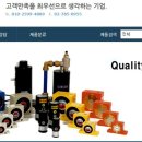 (주)우광 이미지