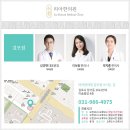 김포튼튼한의원 이미지