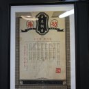 명성한의원(성암로 48) 앞 | 홍대방탈출추천 ] 자꾸가게되는 매력 홍대 브레이크아웃 - 수상한 한의원 후기