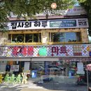 카페빈티지 - 서귀포시 일주서로 608 | 카페빈티지