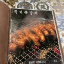 인생극장쪽갈비장기 | [김포 장기동] 장기동 먹자골목/ 인생극장 쪽갈비/ 내돈내산 후기