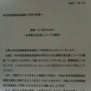 주식회사 페타 이미지