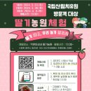 싱싱농가 이미지