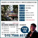 대덕대로168번길 이미지