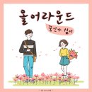 올 어라운드 이미지