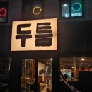 강남-226 네이버블로그